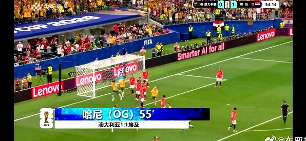 7月10日, 埃及点球大战惊险淘汰澳大利亚，昂首挺进16强